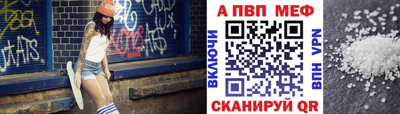 Alpha PVP кристаллы  Карасук 