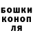Еда ТГК марихуана Janna Mert