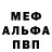 Метадон мёд SOMASH