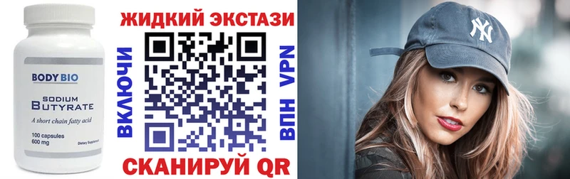 mega tor  Карасук  Бутират оксана 