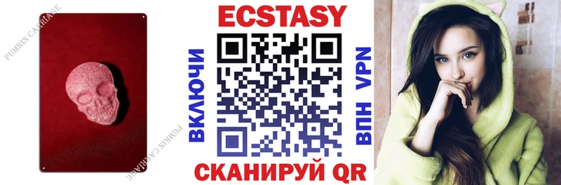 ЭКСТАЗИ таблы  Карасук 
