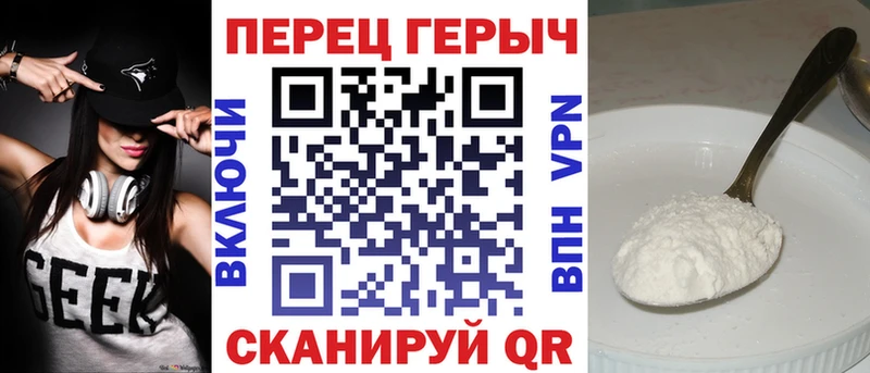ГЕРОИН Афган  даркнет сайт  Карасук 