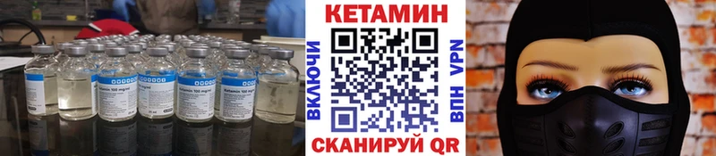 Кетамин ketamine  купить  сайты  kraken tor  Карасук 