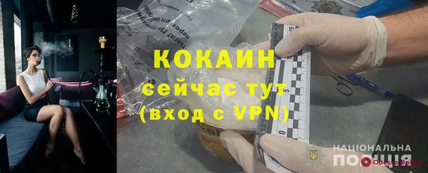COCAINE Волосово