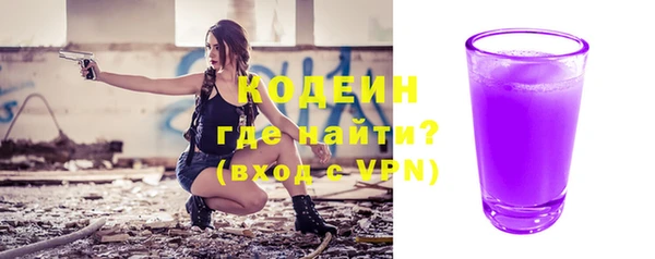 COCAINE Волосово