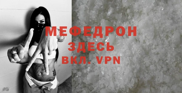 COCAINE Волосово