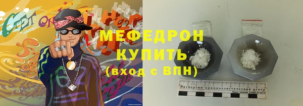 тгк Володарск