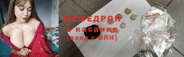 тгк Володарск