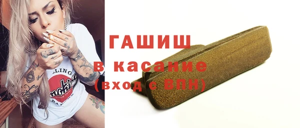 прущая мука Волоколамск