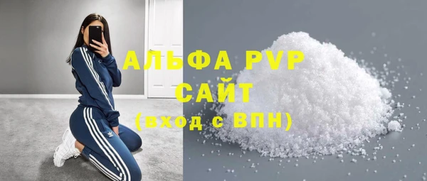 гашик Верхний Тагил