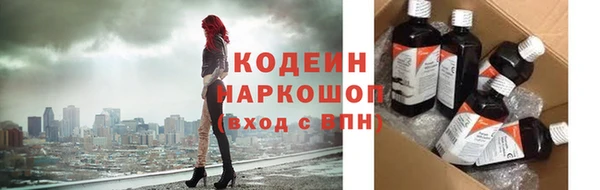 прущая мука Волоколамск