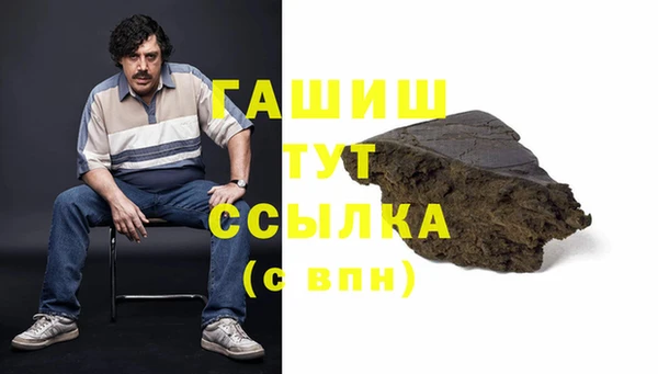 COCAINE Волосово