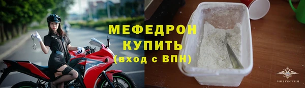 прущая мука Волоколамск