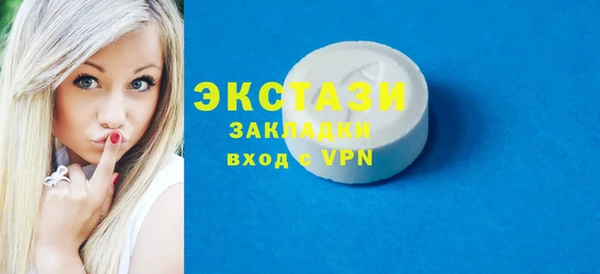 COCAINE Волосово