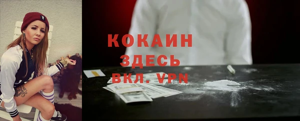 COCAINE Волосово