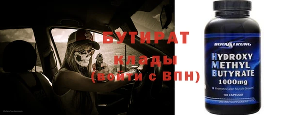 прущая мука Волоколамск