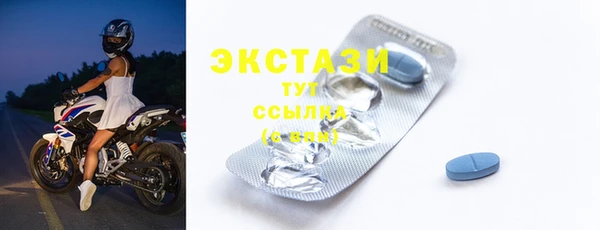 тгк Володарск