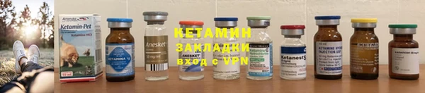 альфа пвп Верея