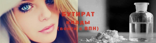 прущая мука Волоколамск