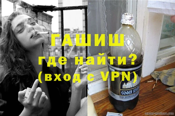 тгк Володарск