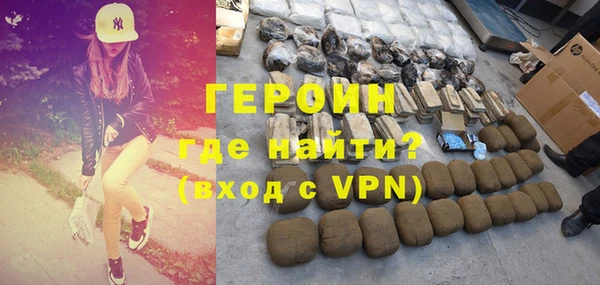 COCAINE Волосово
