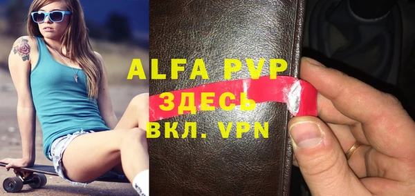 COCAINE Волосово