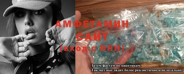 COCAINE Волосово
