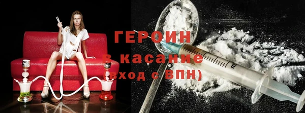 тгк Володарск