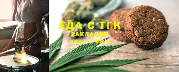 тгк Володарск