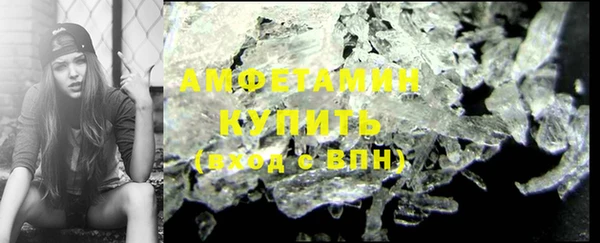 прущая мука Волоколамск