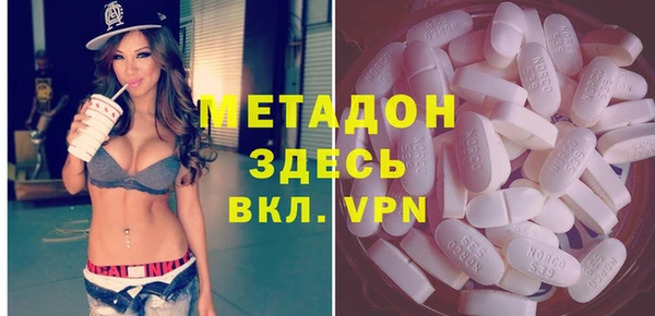 тгк Володарск