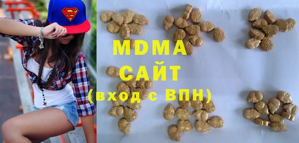 COCAINE Волосово