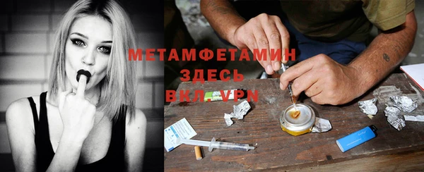 прущая мука Волоколамск