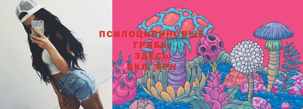 COCAINE Волосово