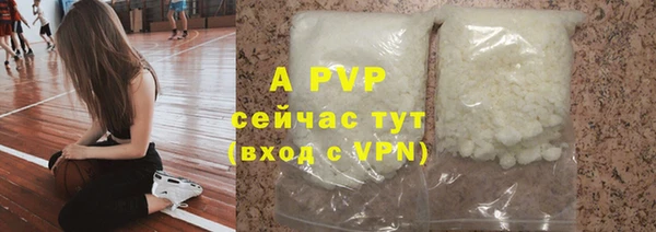 COCAINE Волосово