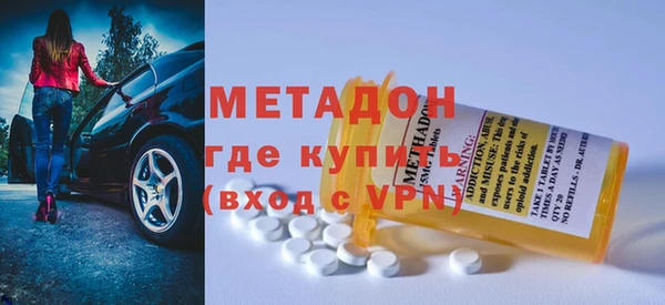 прущая мука Волоколамск