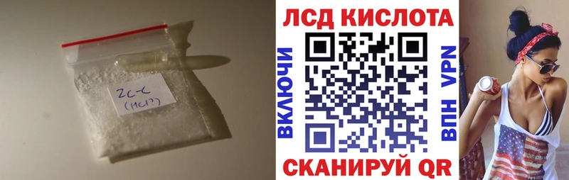 мориарти клад  Карасук  ЛСД экстази ecstasy 
