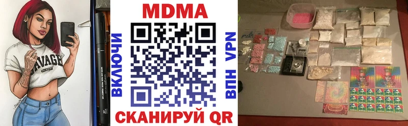 МДМА VHQ  Карасук 