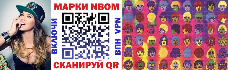 купить  сайты  Карасук  Марки N-bome 1,5мг 