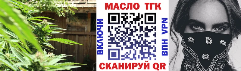 ТГК THC oil  где можно купить наркотик  Карасук 